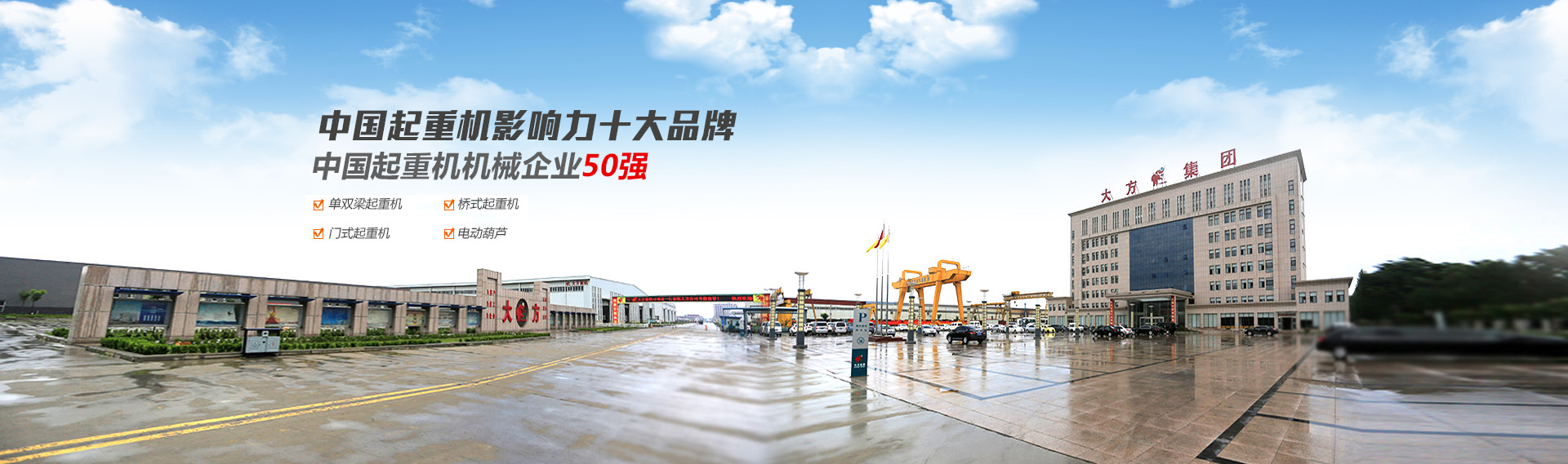 鄂州文宇機(jī)電設(shè)備有限公司