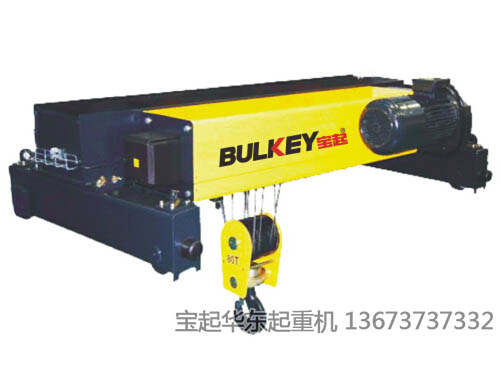 歐式電動(dòng)葫蘆小車