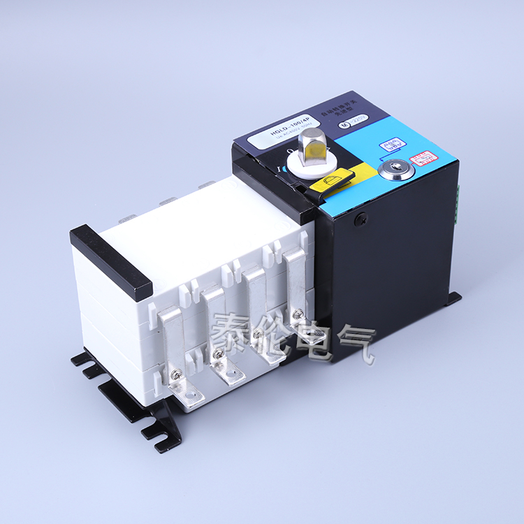 HGLD轉(zhuǎn)換開(kāi)關(guān)